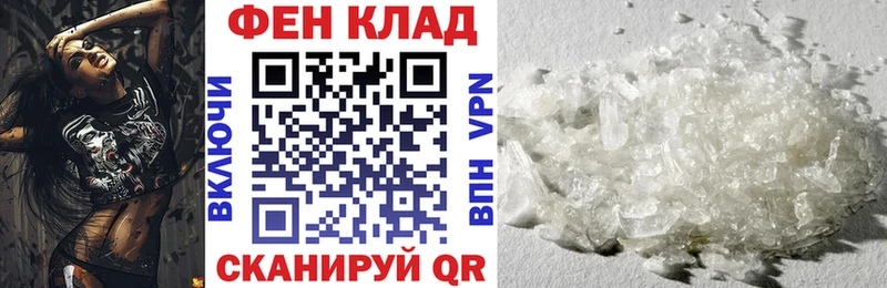 МЕГА   Пикалёво  Амфетамин Розовый 