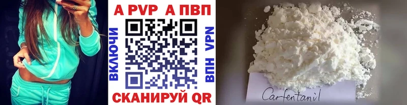 где найти   Пикалёво  А ПВП кристаллы 