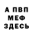 Метадон methadone Limon4i