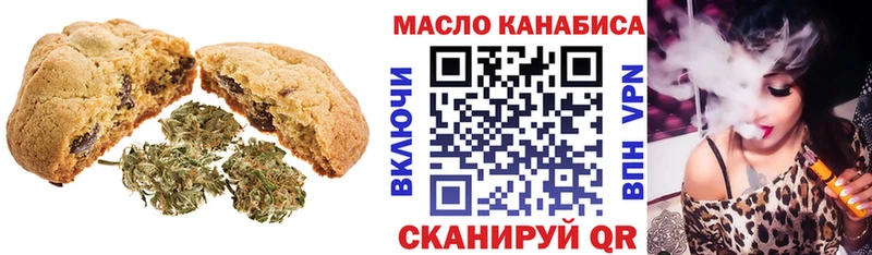 Canna-Cookies марихуана  магазин  наркотиков  гидра tor  Пикалёво 