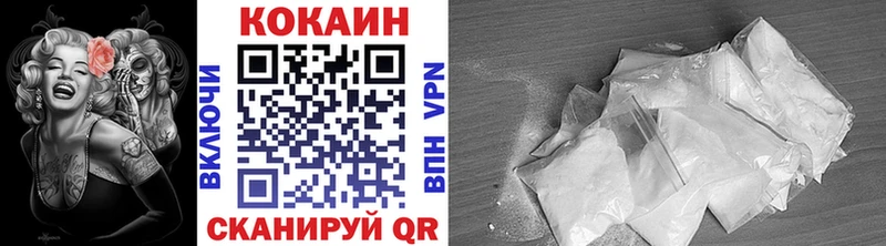Кокаин Колумбийский  Пикалёво 
