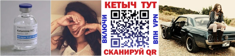 КЕТАМИН ketamine  даркнет сайт  Пикалёво 