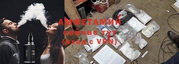 прущая мука Инта