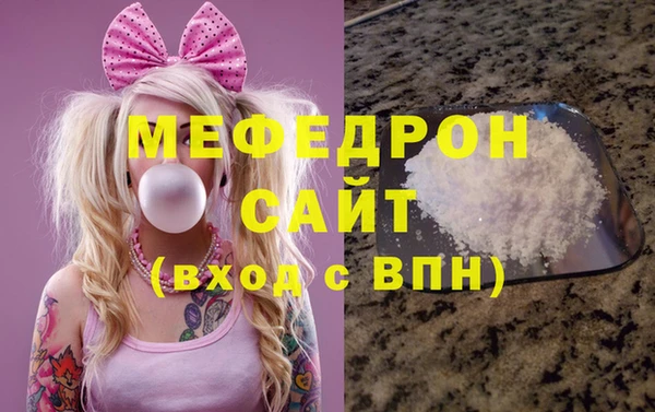 прущий лед Алзамай