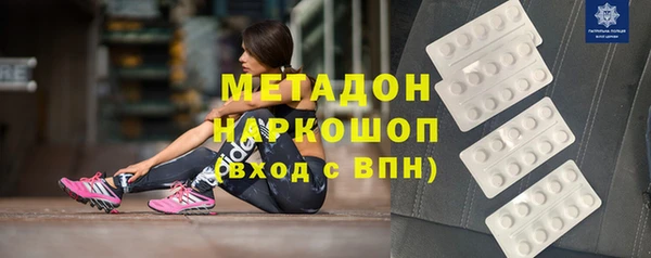 прущий лед Алзамай