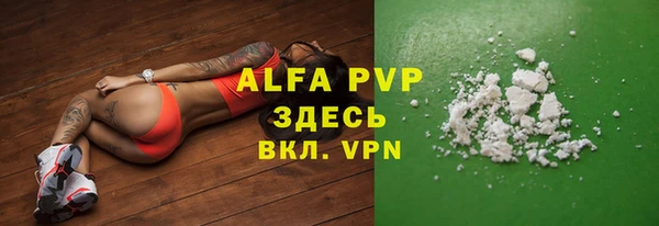 прущая мука Карпинск