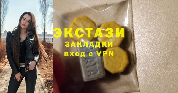 экстази Касимов