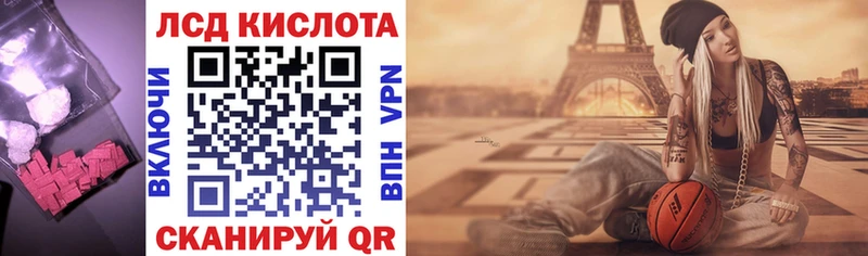 Лсд 25 экстази кислота  закладка  Пикалёво 