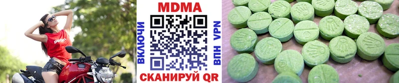 маркетплейс как зайти  Пикалёво  МДМА молли  купить  сайты 