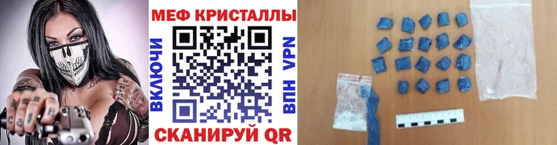 где продают наркотики Пикалёво Мефедрон mephedrone