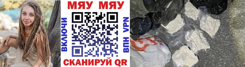 МЕФ мука Пикалёво
