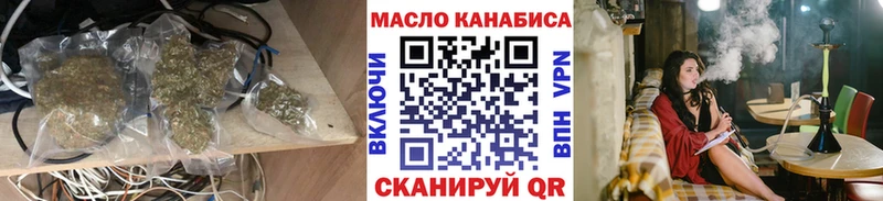 купить наркотики цена  Пикалёво  ТГК THC oil 
