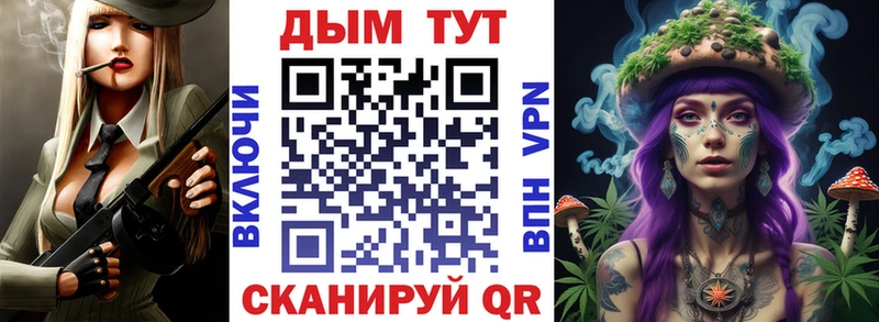 OMG ССЫЛКА  дарк нет какой сайт  Марихуана White Widow  Пикалёво 